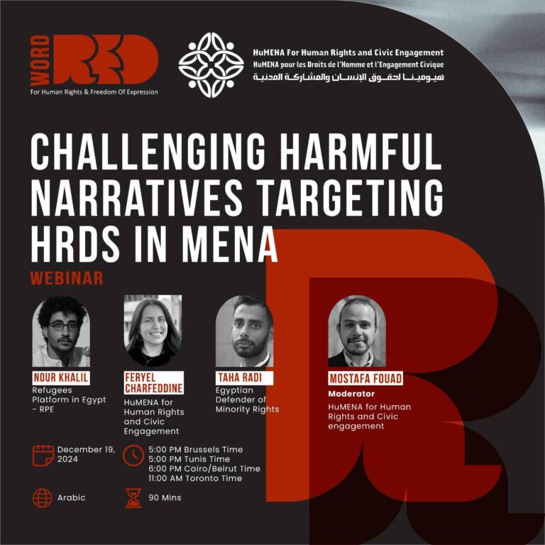 #Webinar: Challenging Harmful Narratives Targeting HRDs in MENA