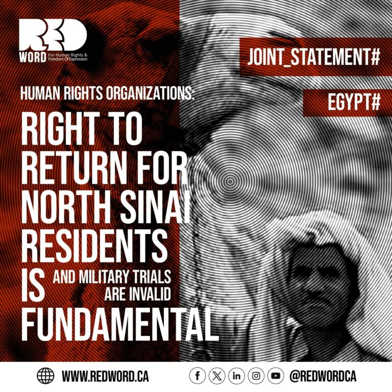 Egypt | Human Rights Organizations: Right to Return for North Sinai Residents is Fundamental, and Military Trials are invalid