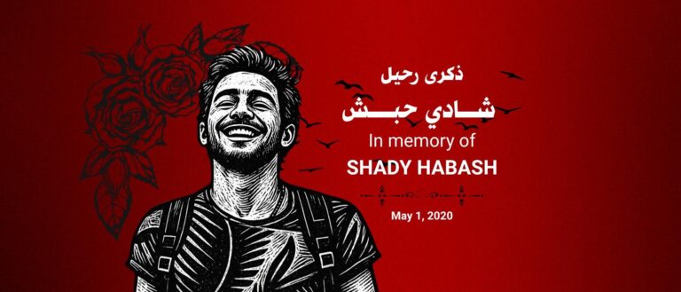 In memory of SHADY HABASH